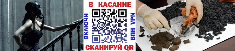 Купить закладку Щёлкино ГАШИШ  СК  Меф  МАРИХУАНА  Cocaine 