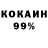КЕТАМИН VHQ Jim Boord