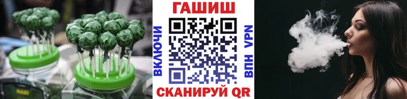 Cannafood конопля  закладка  Щёлкино 