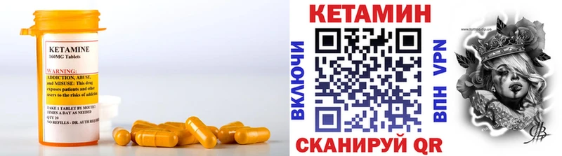 кракен ССЫЛКА  Щёлкино  КЕТАМИН VHQ  где можно купить наркотик 