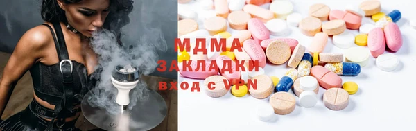 mdma Алексин
