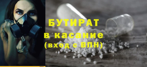 COCAINE Абинск
