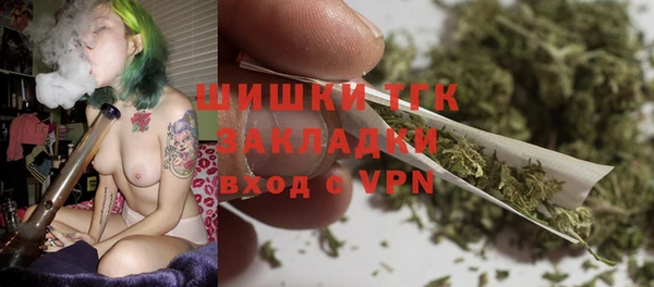 синтетический гашиш Абаза
