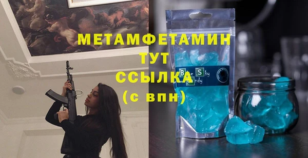 прущая мука Осташков