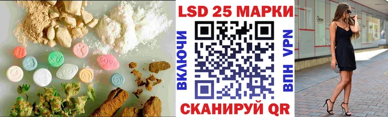 Лсд 25 экстази кислота  как найти закладки  Щёлкино 