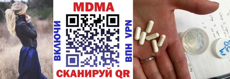 MDMA Molly как найти закладки Щёлкино