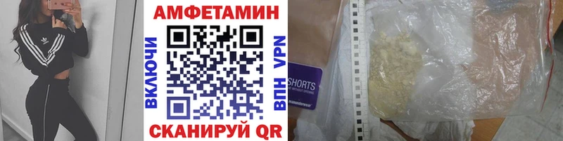 Первитин Methamphetamine  ссылка на мегу ссылки  Щёлкино  наркотики 